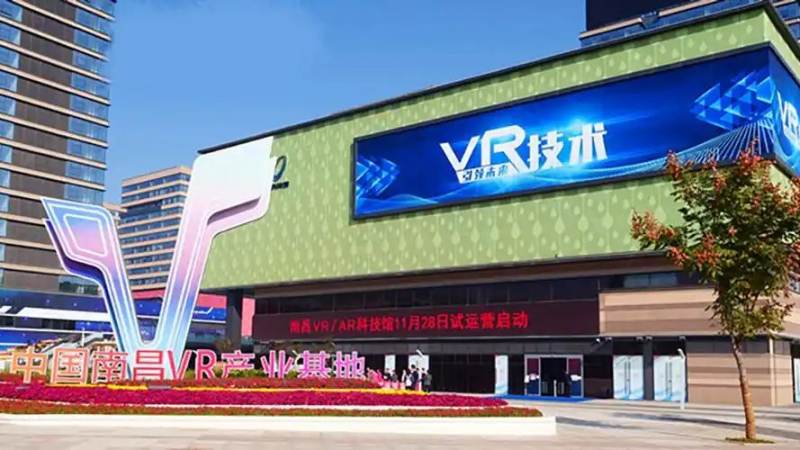 VR体验馆设备升级动态观察:从显示到交互的迭代路径