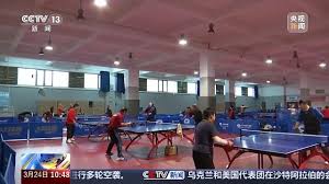 PA视讯 乒乓球台是几尺