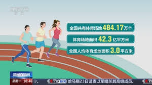 pa视讯官方集团 乒乓球台属于固定资产吗